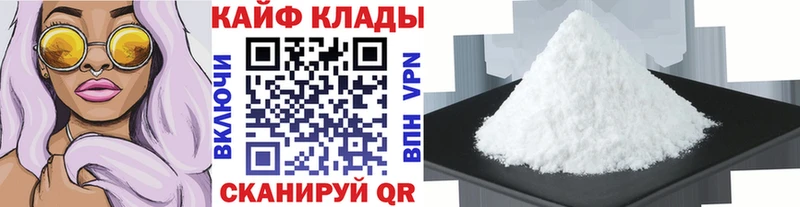 Все наркотики Амурск Амфетамин  КОКАИН  Гашиш  Меф  МАРИХУАНА 