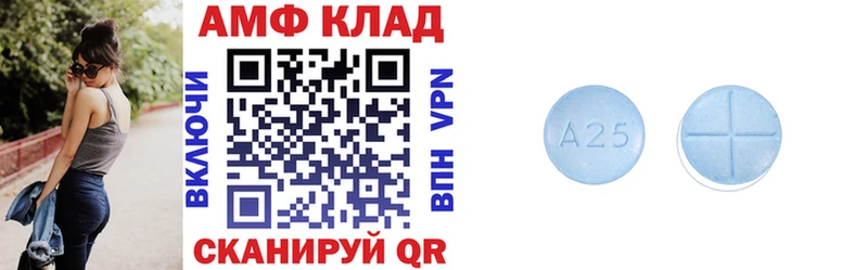 Amphetamine Premium  Амурск 