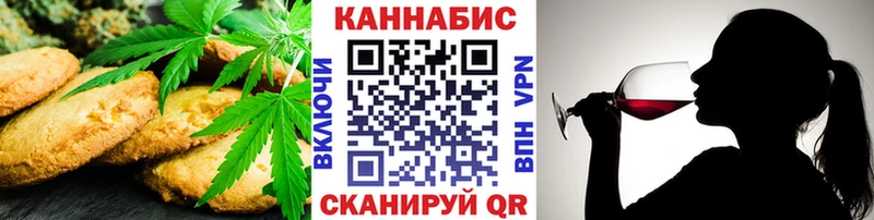 Печенье с ТГК марихуана Амурск