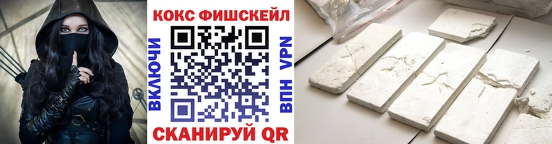 КОКАИН Эквадор  Амурск 