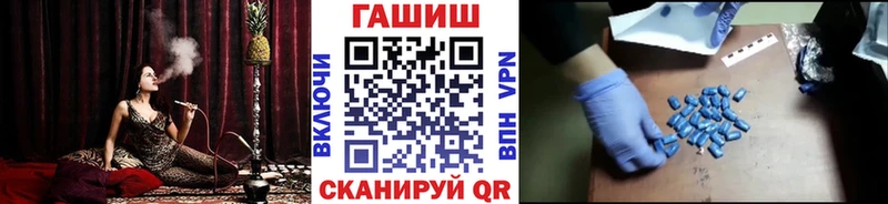 блэк спрут ССЫЛКА Амурск Гашиш Изолятор