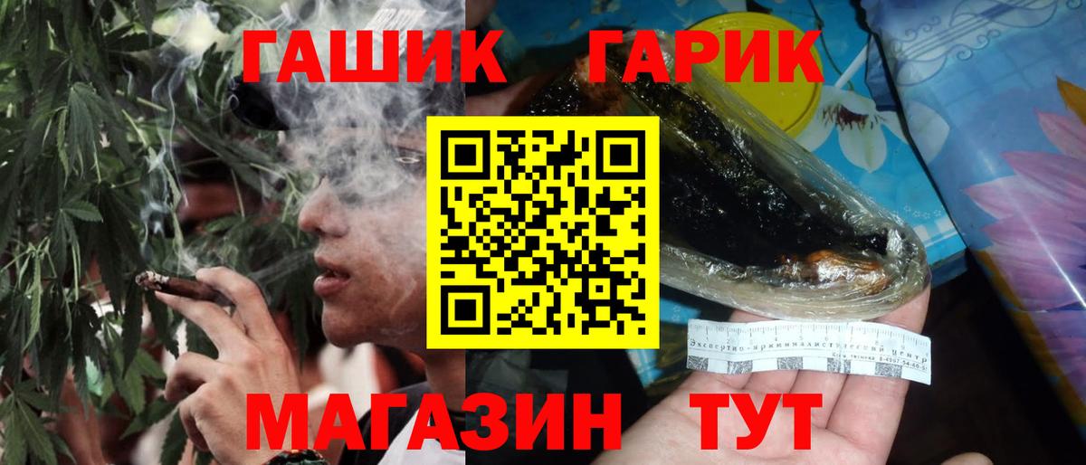 ГАШ AMNESIA HAZE Амурск