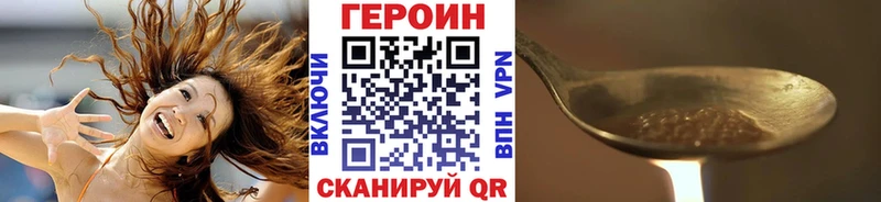 Героин герыч  OMG как зайти  Амурск 