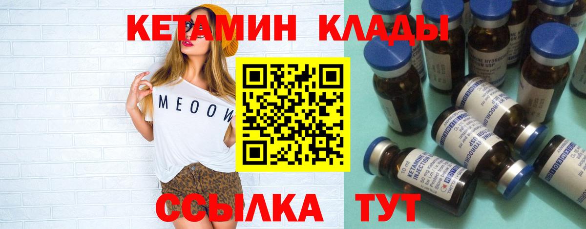 даркнет телеграм  Вход с VPN  Амурск  Кетамин ketamine  Кетамин ketamine 