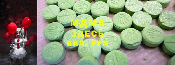 MESCALINE Алексеевка