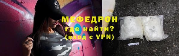 стафф Снежинск