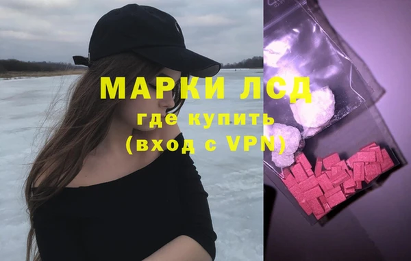 эйфоретик Алексин