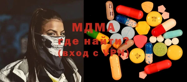 стафф Снежинск