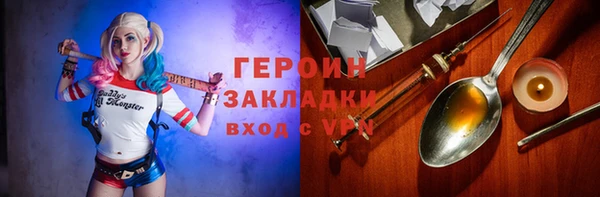 mdma Снежногорск