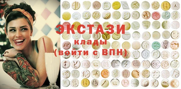 стафф Снежинск