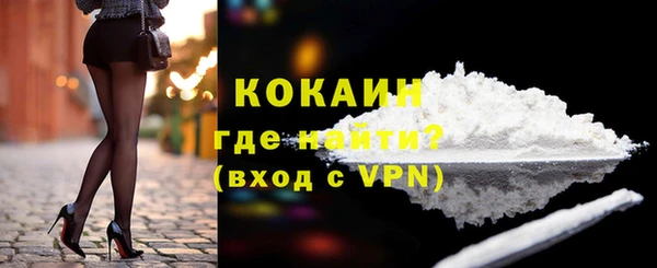 mdma Снежногорск