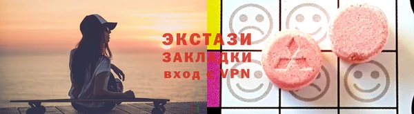 эйфоретик Алексин