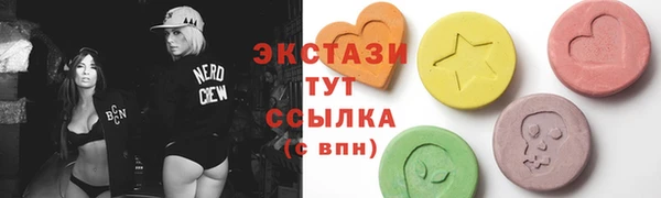 эйфоретик Алексин