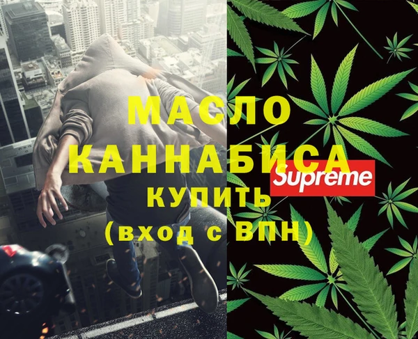 эйфоретик Алексин