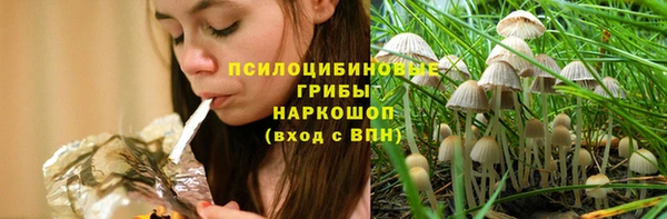 MESCALINE Алексеевка