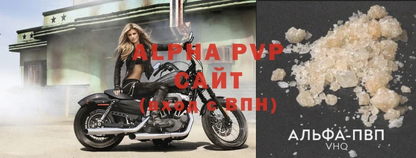ALPHA-PVP Алзамай