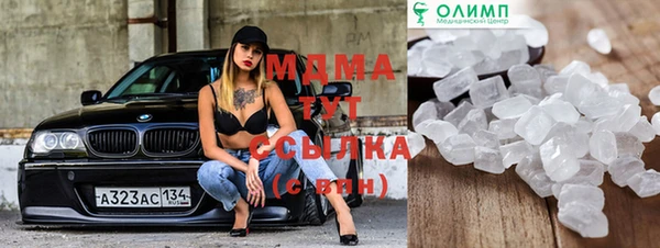 MESCALINE Алексеевка
