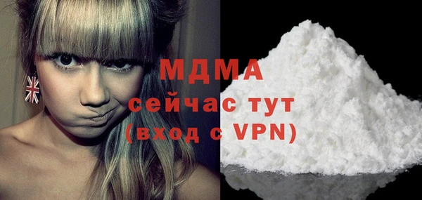 мефедрон Слюдянка