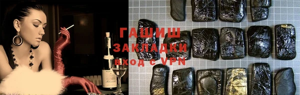 mdma Снежногорск
