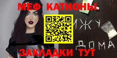 твердый Ангарск