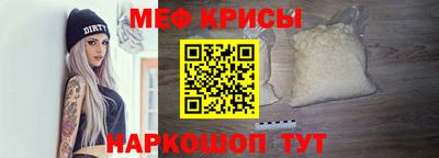твердый Ангарск