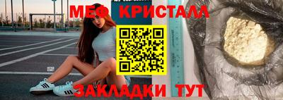 spice Анапа