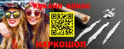 spice Анапа