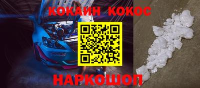 первитин Анжеро-Судженск