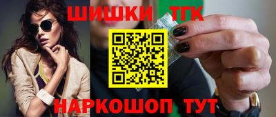 твердый Ангарск