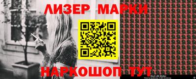 первитин Анжеро-Судженск