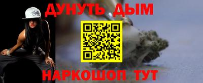 первитин Анжеро-Судженск