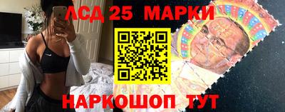 метамфетамин Ачхой-Мартан