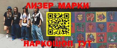 метамфетамин Ачхой-Мартан