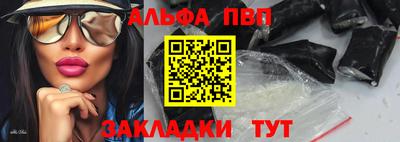 первитин Анжеро-Судженск