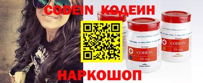 метамфетамин Ачхой-Мартан