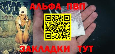 твердый Ангарск