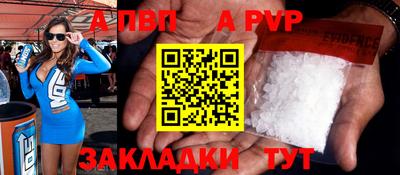 метамфетамин Ачхой-Мартан