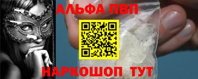 первитин Анжеро-Судженск