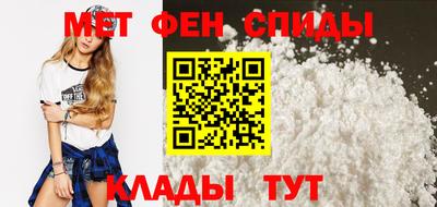 метамфетамин Ачхой-Мартан