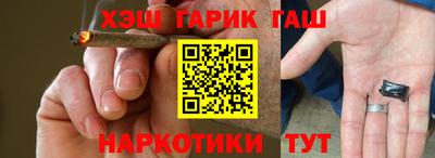 метамфетамин Ачхой-Мартан