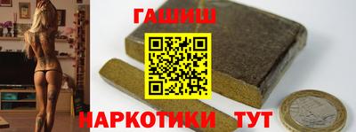метамфетамин Ачхой-Мартан