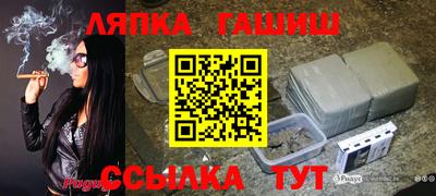 метамфетамин Ачхой-Мартан
