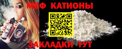 твердый Ангарск