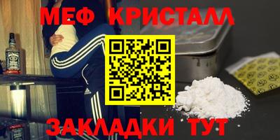 метамфетамин Ачхой-Мартан