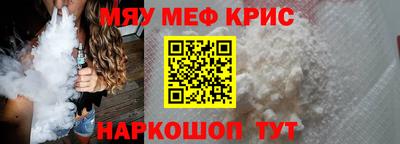 spice Анапа