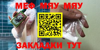 твердый Ангарск