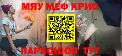 метамфетамин Ачхой-Мартан