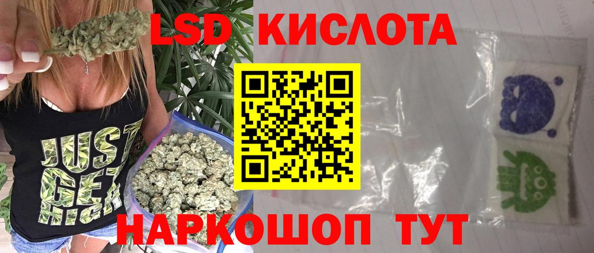 ЛСД экстази ecstasy Амурск