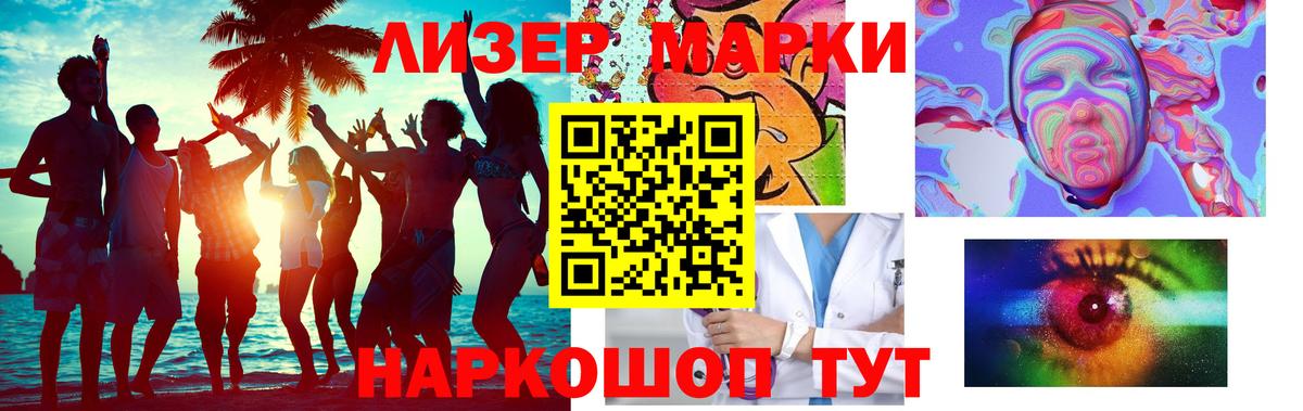 COCAIN  Мефедрон  Амурск  MDMA  Alpha-PVP СОЛЬ   Марихуана  Меф МЯУ МЯУ   Вход с VPN  Гашиш 