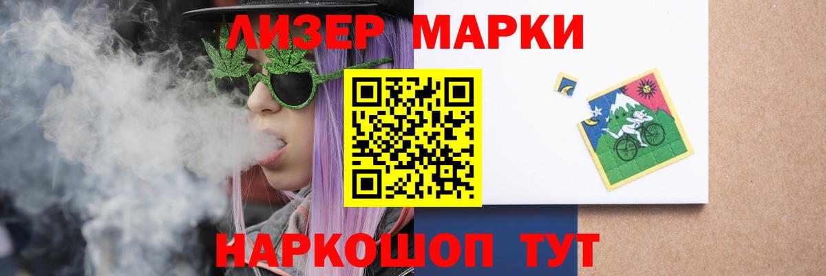 LSD-25 экстази ecstasy  Вход с VPN  Лсд 25 экстази кислота  LSD-25 экстази  Амурск 